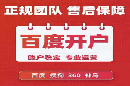 案例分享：托管SEM竞价助力企业快速拓展市场