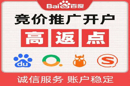 sem竞价推广托管的创新应用案例分享